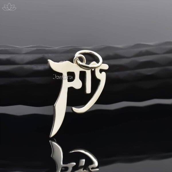 925 Silver Lord Ram Pendant Jewelry - Image 2
