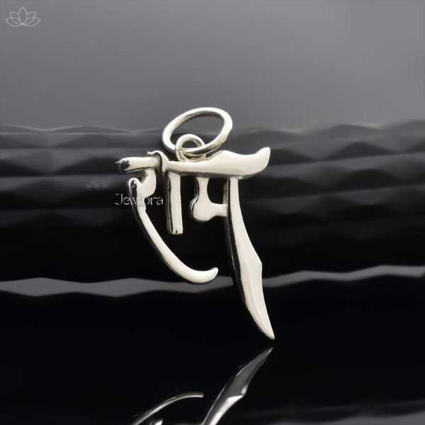 925 Silver Lord Ram Pendant Jewelry