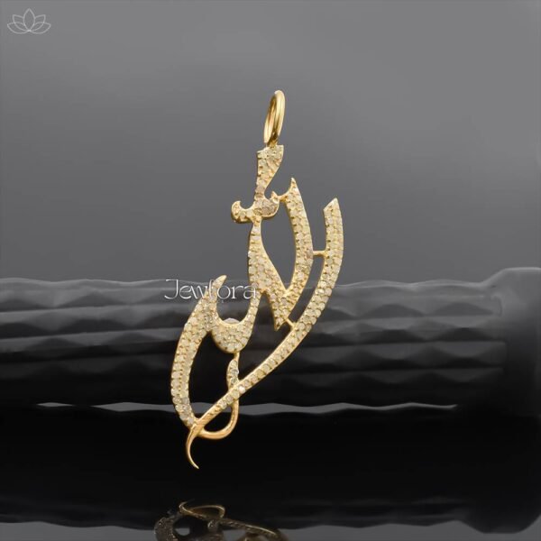 14K Yellow Gold Plated Diamond Allah Pendant Jewelry
